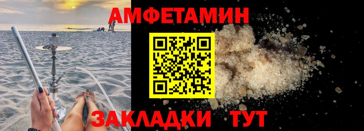 Amphetamine  Вход с VPN  Луга  АМФЕТАМИН Premium 