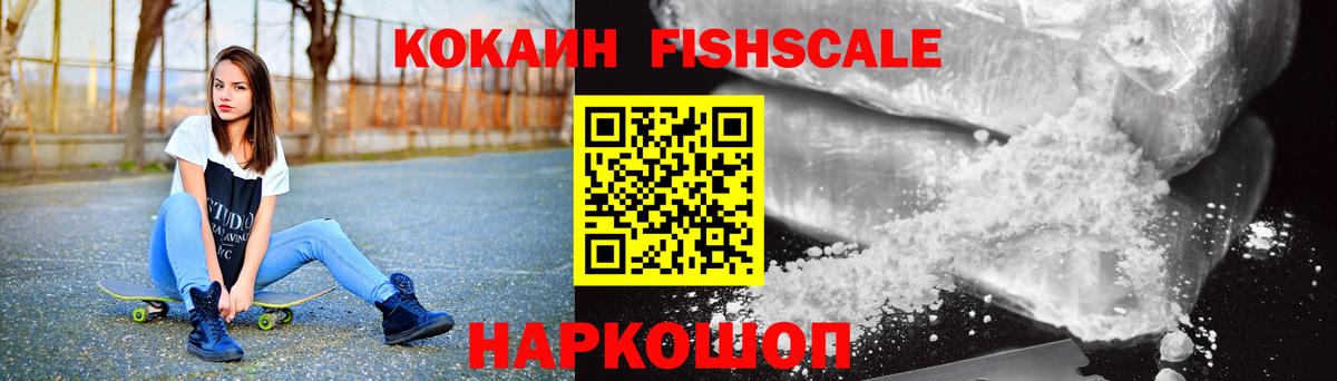 Луга  Cocaine Эквадор  Вход с VPN  COCAIN Колумбийский 