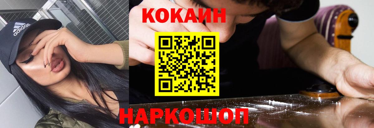 КОКАИН 98% Луга