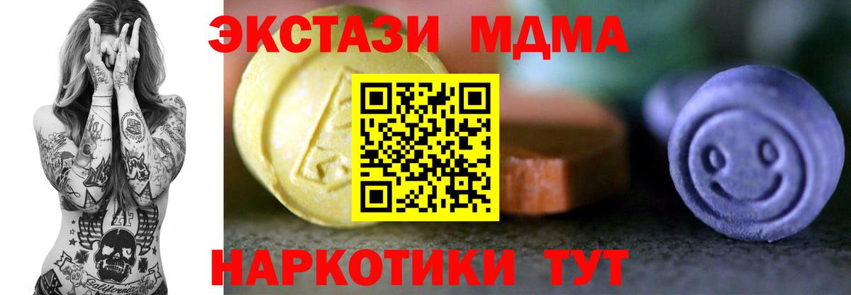 ЭКСТАЗИ Cube  ЭКСТАЗИ  ЭКСТАЗИ круглые  Луга  Вход с VPN 