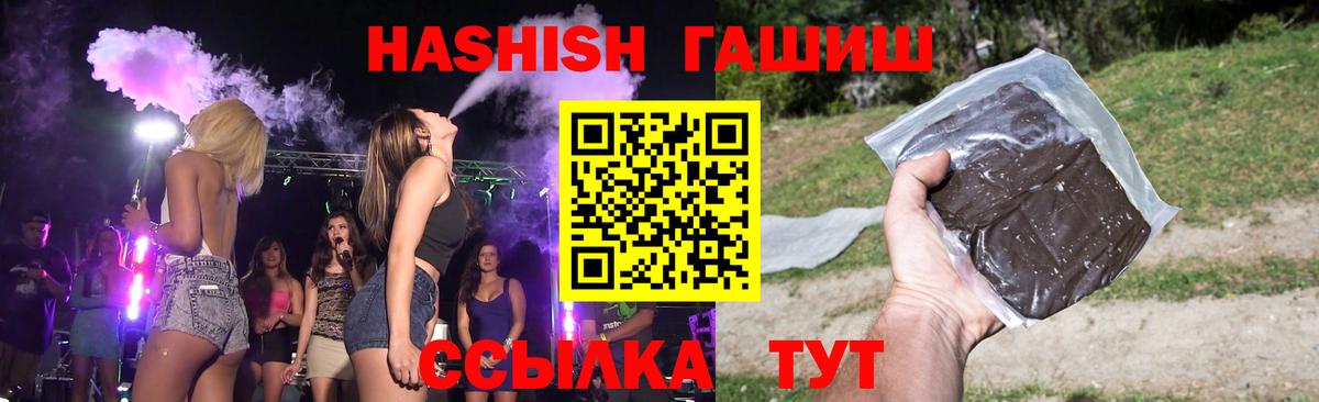 Луга  ГАШ Изолятор  ГАШ AMNESIA HAZE  продажа наркотиков  Вход с VPN 