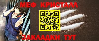 альфа пвп VHQ Керчь
