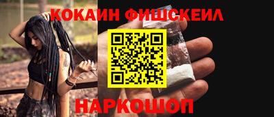 синтетический гашиш Донецк