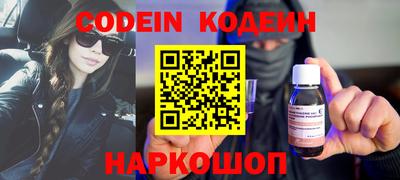синтетический гашиш Донецк