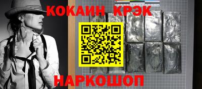 PSILOCYBIN Дубна
