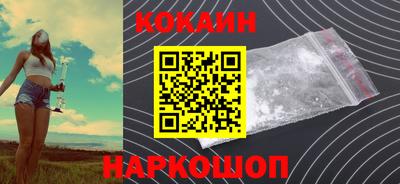 синтетический гашиш Донецк