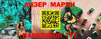 PSILOCYBIN Дубна