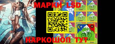 синтетический гашиш Донецк