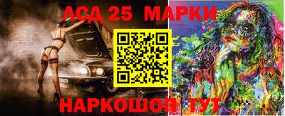 синтетический гашиш Донецк