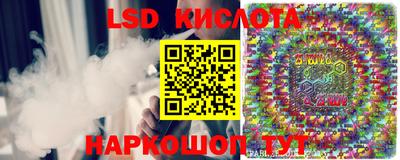 PSILOCYBIN Кизляр