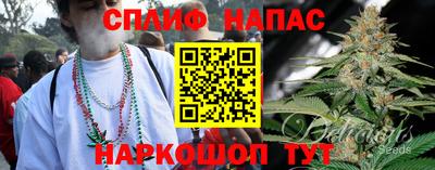 синтетический гашиш Донецк