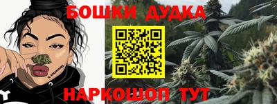 синтетический гашиш Донецк