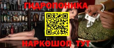 PSILOCYBIN Кизляр