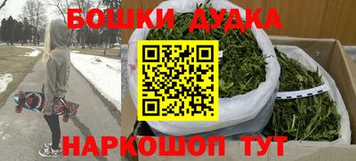 синтетический гашиш Донецк
