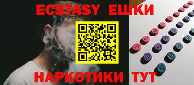 синтетический гашиш Донецк
