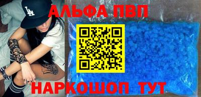 PSILOCYBIN Дубна