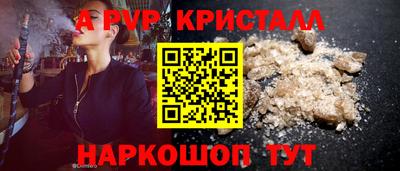 PSILOCYBIN Дубна