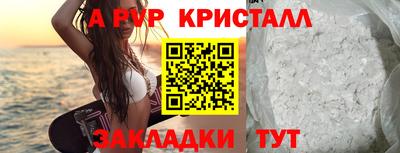 PSILOCYBIN Дубна