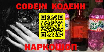 синтетический гашиш Донецк