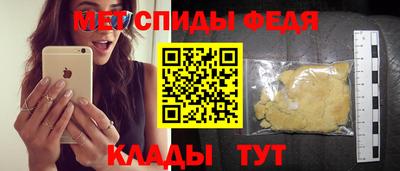 альфа пвп VHQ Керчь