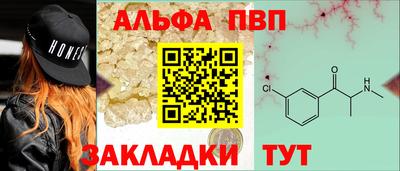 синтетический гашиш Донецк