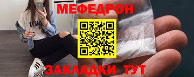 синтетический гашиш Донецк
