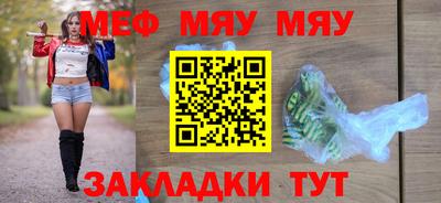 синтетический гашиш Донецк