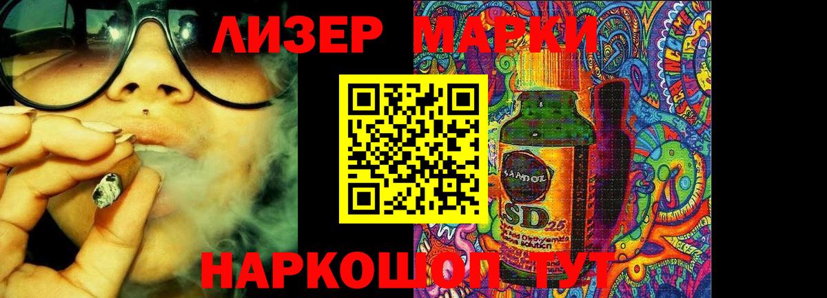 LSD-25 экстази кислота  Лсд 25 экстази ecstasy  Вход с VPN  Луга 
