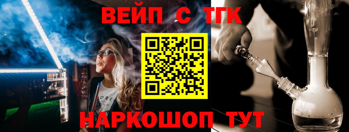 Дистиллят ТГК концентрат Луга