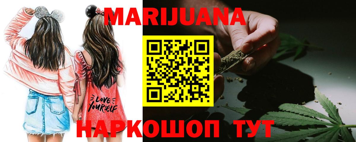 Гашиш  Марихуана  Кокаин  Купить  Меф  Меф   MDMA  Экстази  Луга  Вход с VPN 